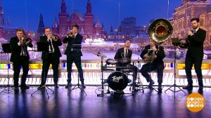 New Life Brass. Доброе утро. Фрагмент выпуска от 10.02.2026