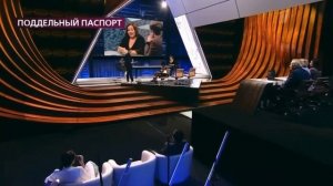 Эксперт нумеролог Первого канала в программе «Пусть говорят»