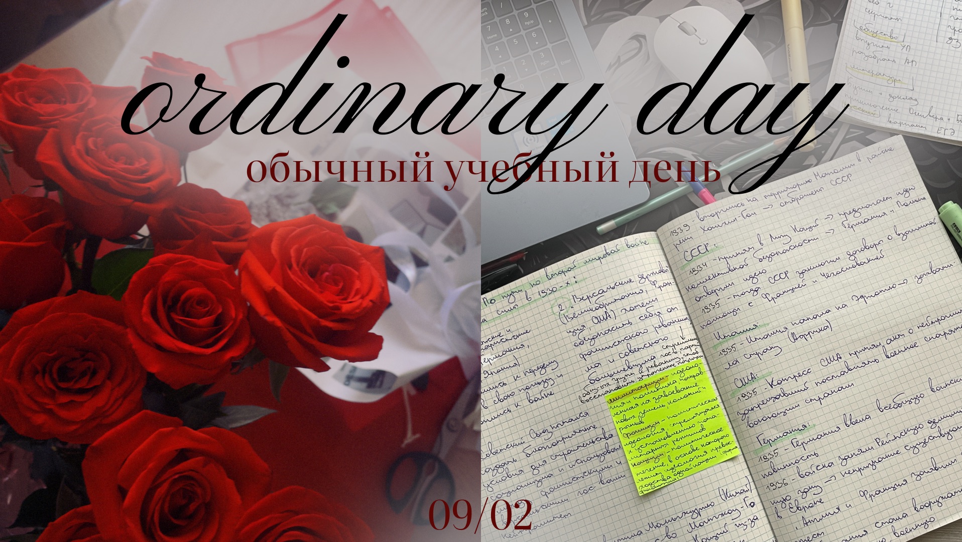 мини влог | возвращение в режим смотреть онлайн