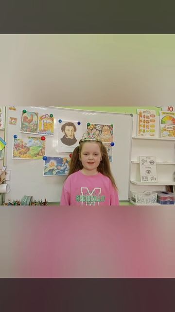 День памяти А.С.Пушкина 10.02.2026 Читаем стихи А.С.Пушкина