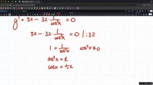 дз 9.4 и 12.4, №4