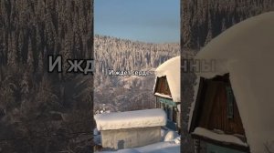 Отдай своё сердце Богу 🙏❤️🙏