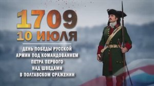 Памятные даты военной истории России. 10 июля. Победа Нахимова у мыса Сино́п