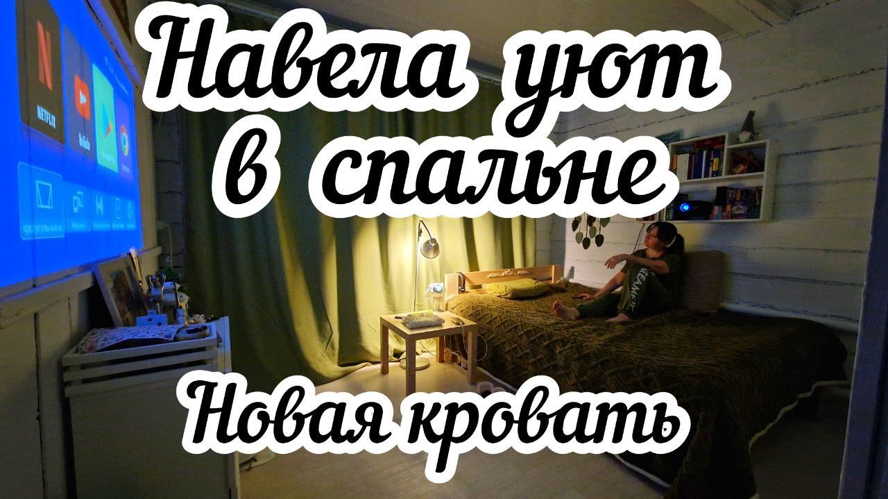 Одна зимой в деревне ❄️ Холод снаружи, тепло и уют внутри🏠 Борюсь со снежной стихией⛄️ смотреть онлайн