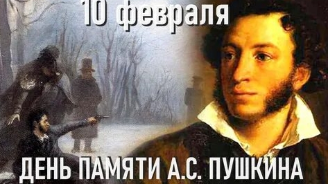 День памяти А.С.Пушкина. Музыкальная открытка со стихами А.С.Пушкина. Поэма "Руслан и Людмила". смотреть онлайн