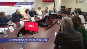 В Нижнем Новгороде провели пресс-конференцию ко Дню российской науки