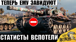 Статисты 2026 уже Завидуют этому Танкисту! Игрок сыграл свой Лучший бой в Жизни в Мире Танков!