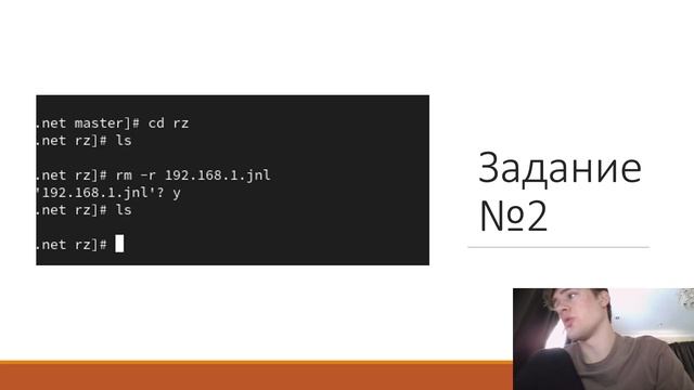 Администрирование сетевых подсистем - Лабораторная работа №4 - Защита презентации - 1132230298 смотреть онлайн