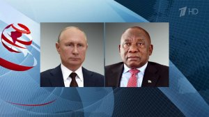 Президенты РФ и ЮАР обсудили развитие сотрудничества в торгово-экономической и инвестиционной сферах
