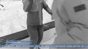 09.02.2026 В Охе 40-летний сахалинец ударил женщину и забрал её телефон