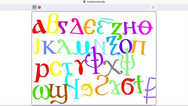 coptic alphabet dancing смотреть онлайн