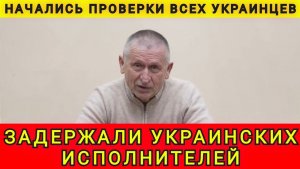 Начались повторные фильтрации и депортации украинцев. Колобок из Одессы / Одесский бродяга