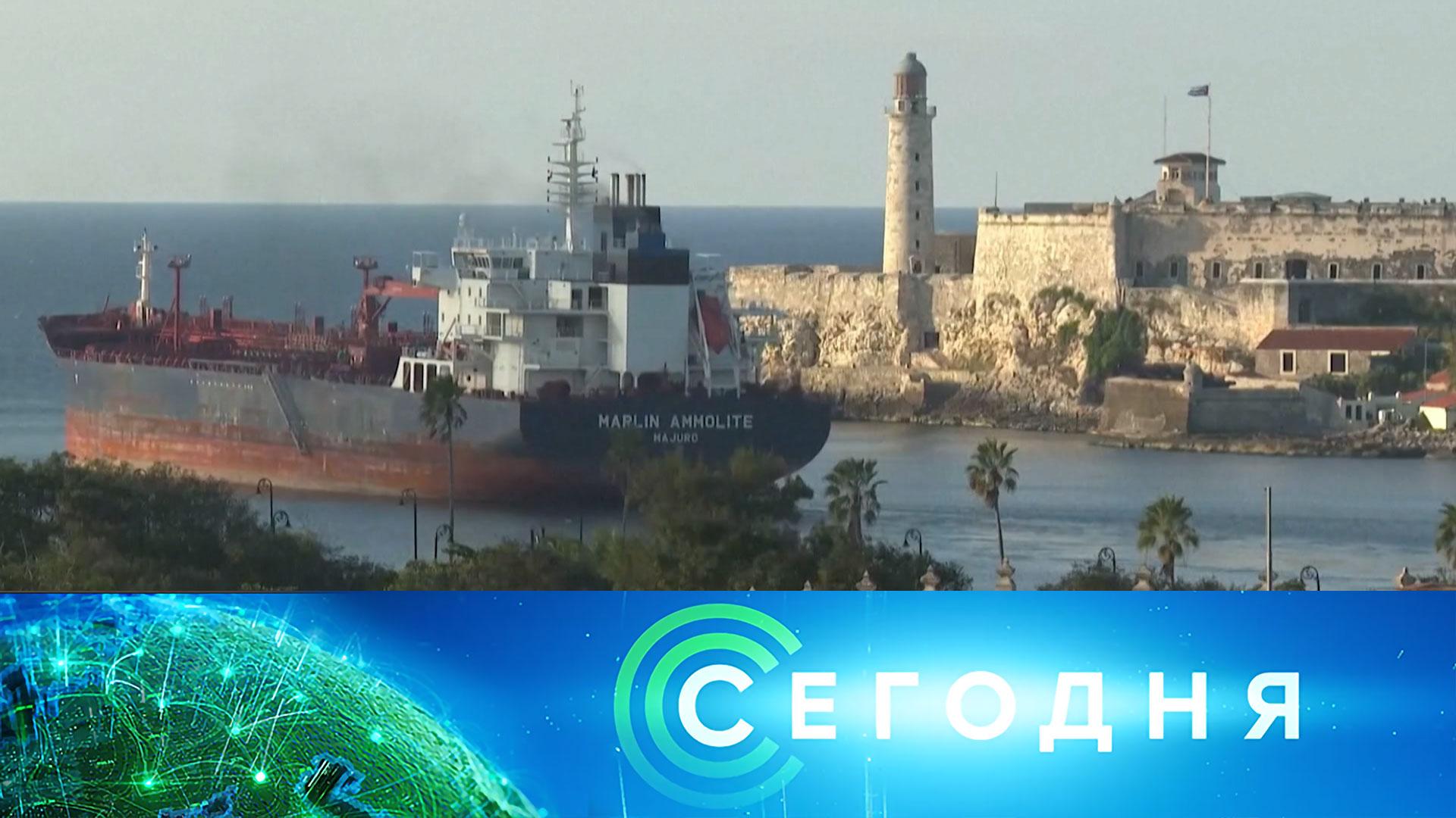 «Сегодня»: 10 февраля 2026 года. 16:00 | Выпуск новостей | Новости НТВ смотреть онлайн