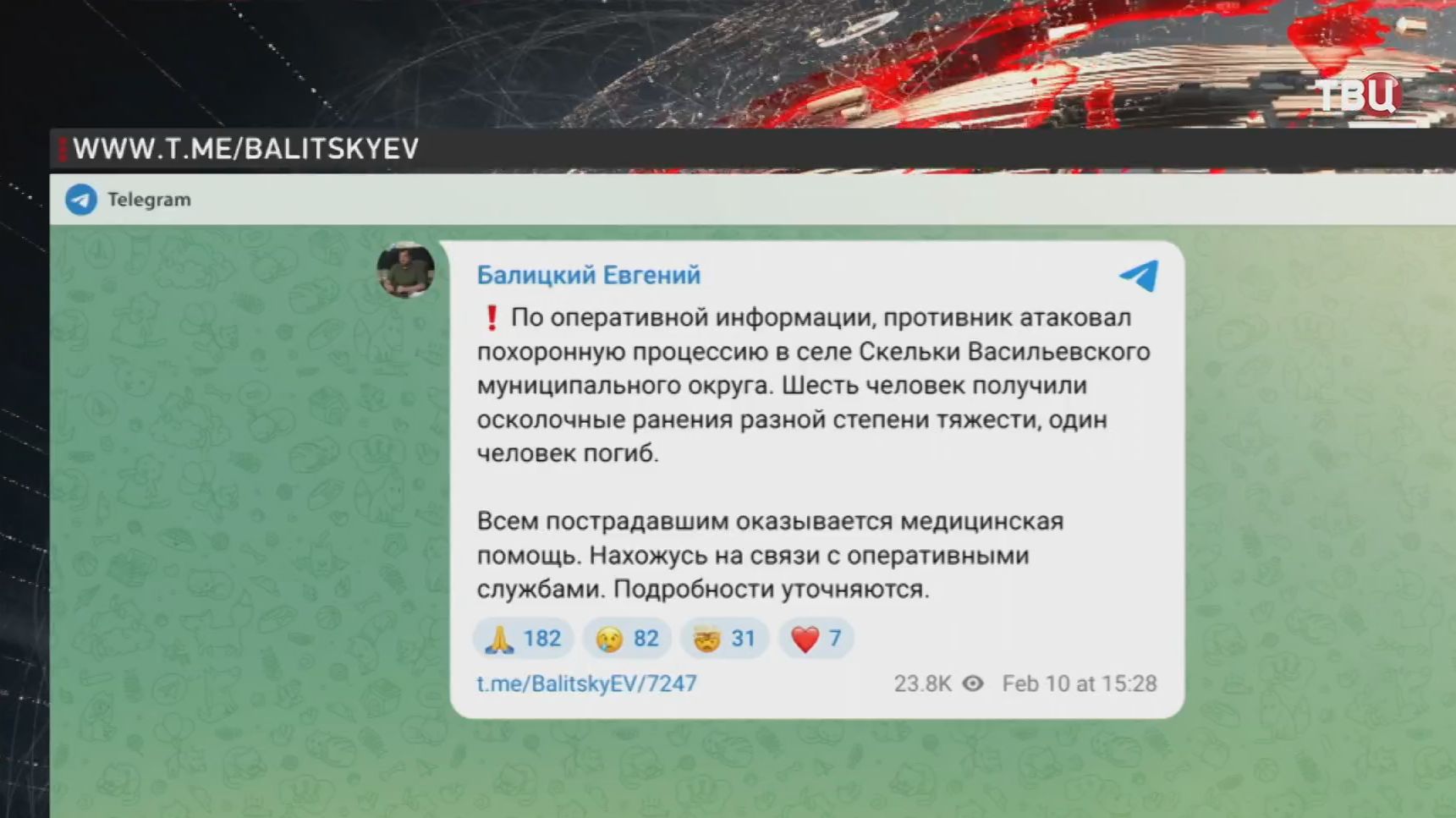В Запорожской области в результате атаки ВСУ погиб священнослужитель смотреть онлайн