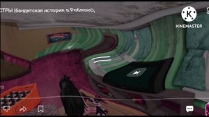 Preview 2 Sisters Roblox effects 12