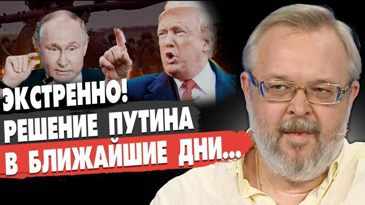 СРОЧНО! НАЗВАНЫ ВСЕ ЦЕЛИ! НИ ШАГУ НАЗАД! ВОЙНА ДО КОНЦА ГОДА НЕ ЗАКОНЧИТСЯ! смотреть онлайн