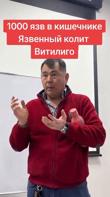 Язвенный колит Витилиго Нано бальзам 89177396793 консультация приобретения Глобал Тренд