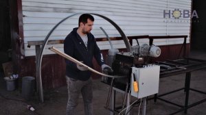 Трубогиб Нова