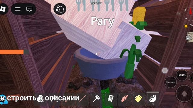 Screen_Recording_20260208_201921_Roblox.mp4 смотреть онлайн