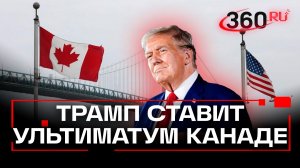 Дональд Трамп потребовал половину прав собственности на мост между США и Канадой