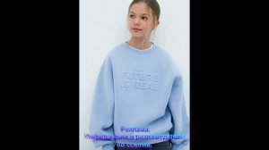 Красивая музыка в рекламном видео о замечательном магазине. #Музыка