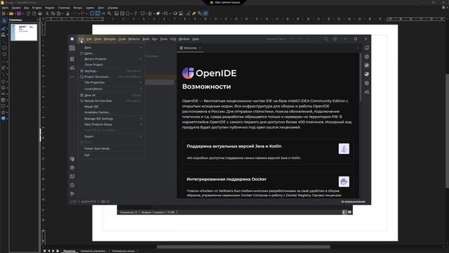 Python - Начальный курс - Урок 2 смотреть онлайн