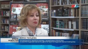 В Волгограде стартовал образовательный курс для ветеранов СВО «Голос героя»