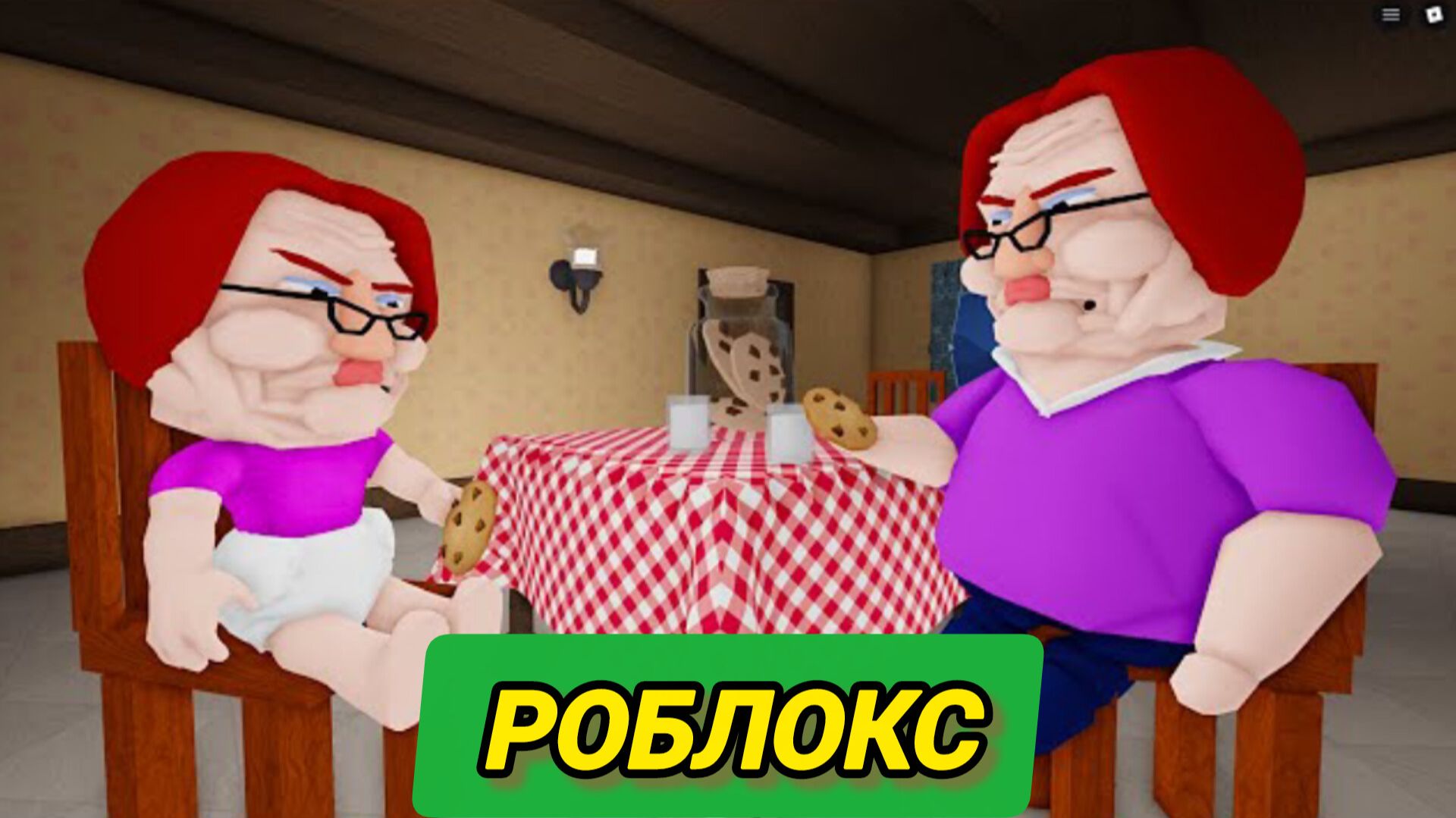 СТАРАЯ БЕТТИ И МАЛЫШ БЕТТИ, СТРАШНОЕ ОБНОВЛЕНИЕ OBBY. Все боссы #Roblox смотреть онлайн