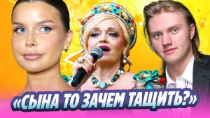 Куртукова пристыдила вытащившую на сцену сына Кадышеву 🔥 Новости Шоу-Бизнеса