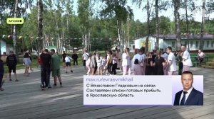 250 нуждающихся в помощи семей из Белгородской области готовы принять в Ярославской области