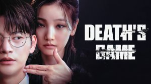 Игра смерти - 8 серия / И Джэ скоро умрёт / Death's Game / Ijae, got jukseupnida