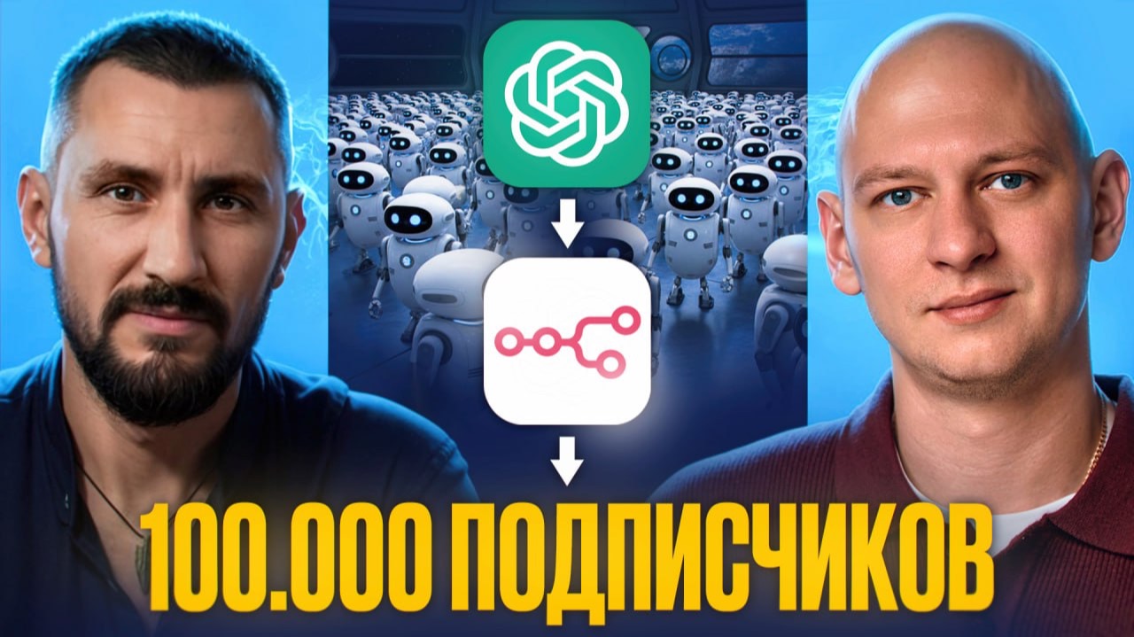 Он построил ИИ контент завод с нуля | Мощный кейс GORA ACADEMY смотреть онлайн