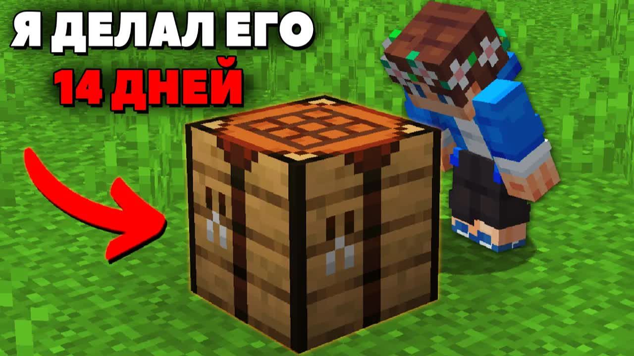 100 Дней с Самым СЛОЖНЫМ Модом в Майнкрафт ХАРДКОР! смотреть онлайн