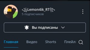 Пранкую у друга пока он не видит