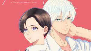 Аниме Прекрасная вечерняя луна - 2 серия / Uruwashi no Yoi no Tsuki / In the Clear Moonlit Dusk