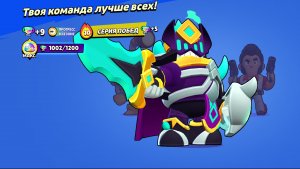 апнул Вольта на 1к кубков