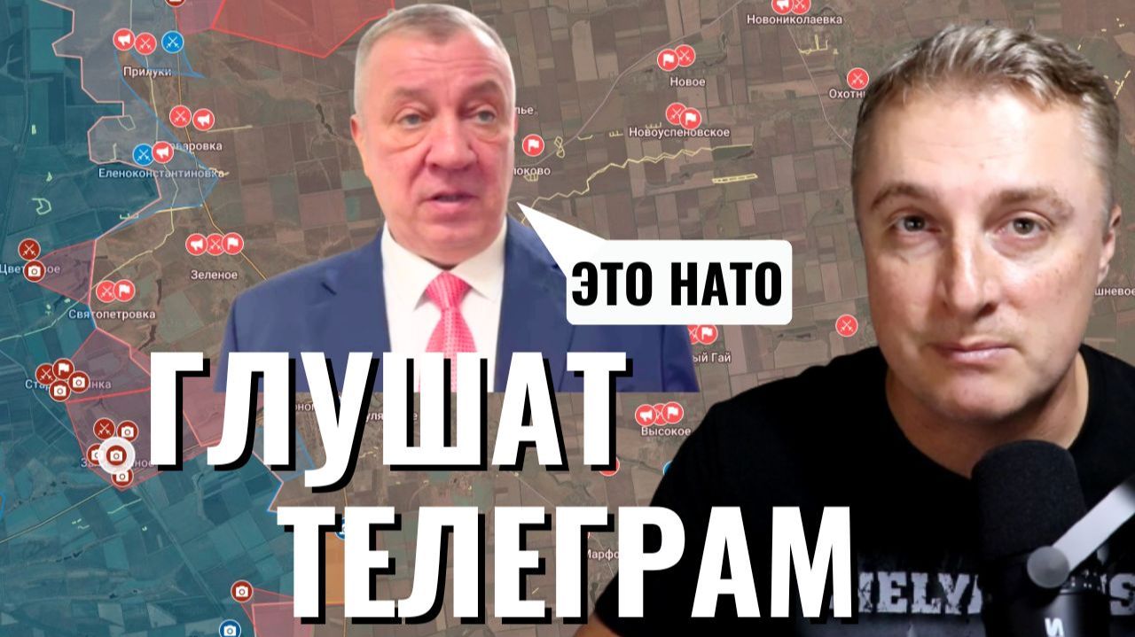 Украинский фронт - в России глушат Телеграм. Взяли Зализничное. 02.10.26 смотреть онлайн