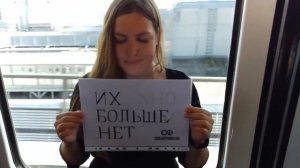 Сатисфакция - В логове