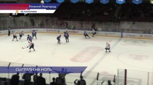 ХК «Торпедо-Горький» всухую обыграл красноярского «Сокола» в домашнем матче ВХЛ