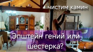 Джеффри Эпштейн работал на Ротшильдов. Хозяева Мира это кто? Напишите в комментариях.