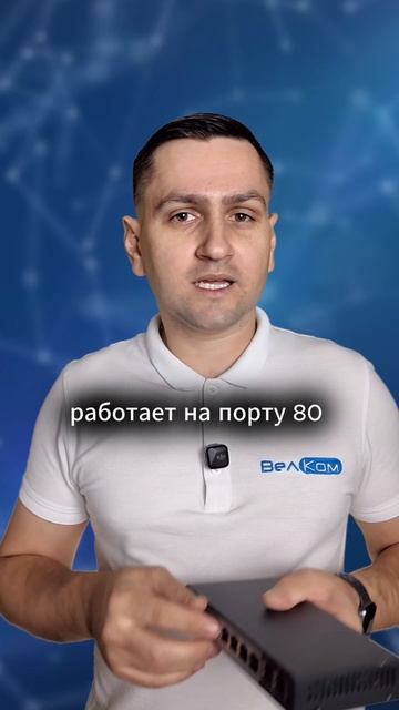 Чем отличается физический порт от логического порта? смотреть онлайн