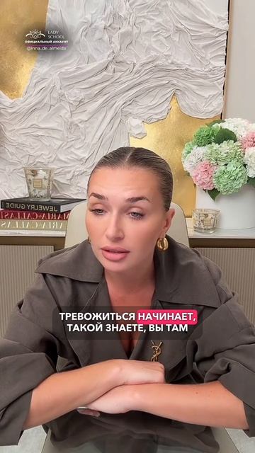 МУЖЧИНА-ЖДУН: ПОЧЕМУ ТЫ ПЕРЕСТАНЕШЬ ЕГО ХОТЕТЬ? смотреть онлайн