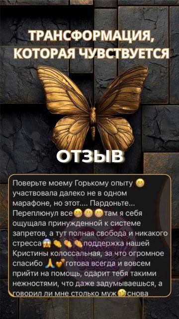 Реальные отзывы. Реальные люди. Реальные результаты. #похудение #отзывы #shorts смотреть онлайн