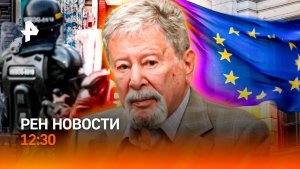 Куба без топлива / Жалобы на iPhone / Двое суток в открытом море / РЕН Новости 10.02, 12:30