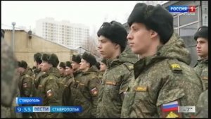 «Вести. Ставропольский край» 10.02.2026 (09.30)