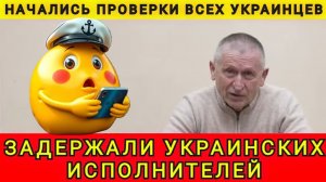 НАЧАЛИСЬ ПОВТОРНЫЕ ФИЛЬТРАЦИИ И ДЕПОРТАЦИИ❗ 10.02.26. Колобок из Одессы!