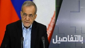 إيران.. دبلوماسية استبعاد الخيار العسكري