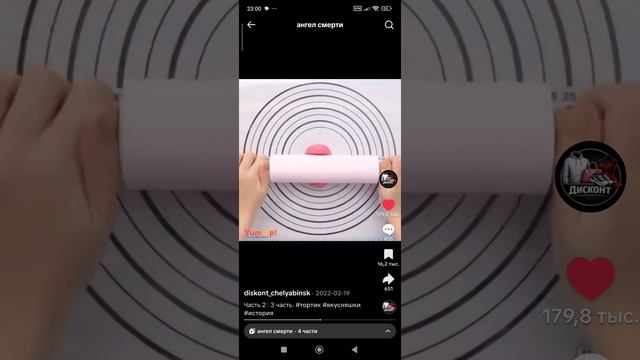 3 часть смотреть онлайн