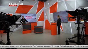 20 лет на волне событий!