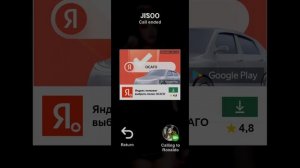 видео звонок 🔔